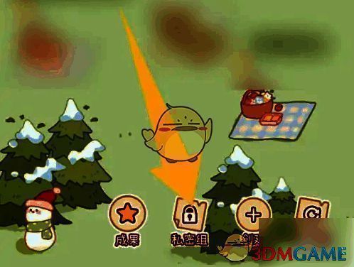 奶酪单词进入私密组选项界面图