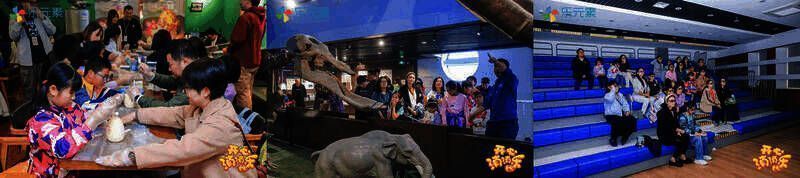 开心消消乐寻龙笔记活动现场图片