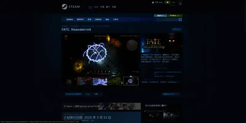 游戏相关图片2