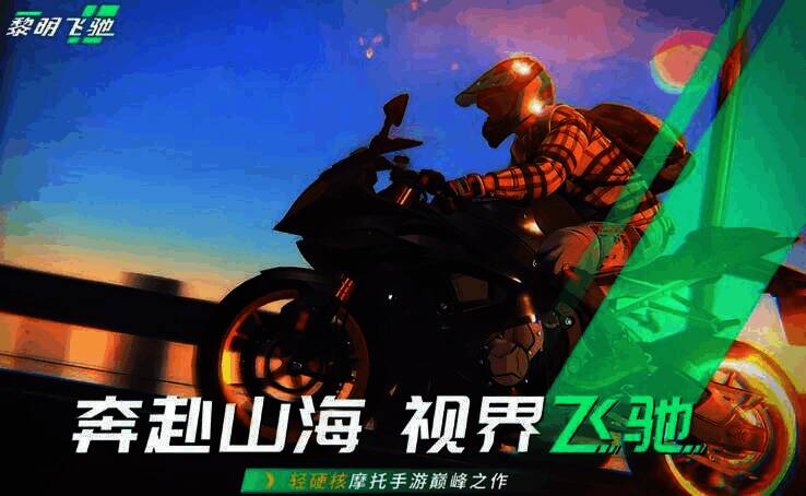 游戏相关配图2