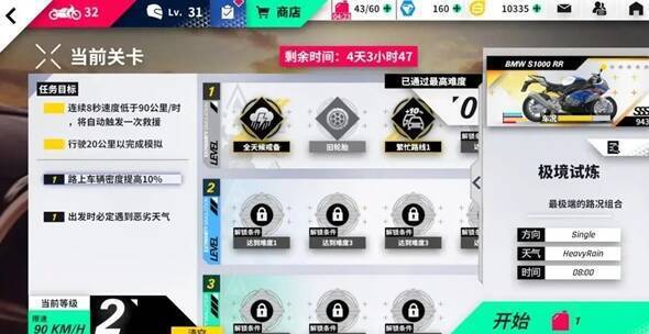 游戏相关配图3