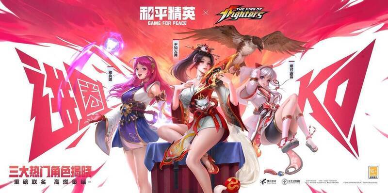 玩家cosplay联动角色图