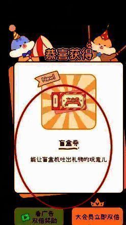 奶酪单词签到成功提示图