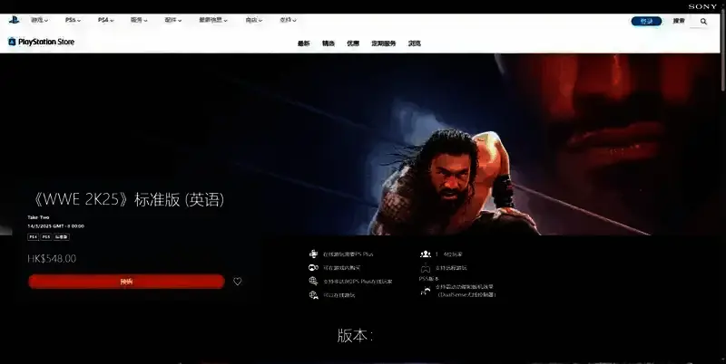 《WWE 2K25》相关图片3