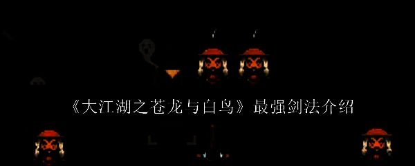 游戏相关图片1