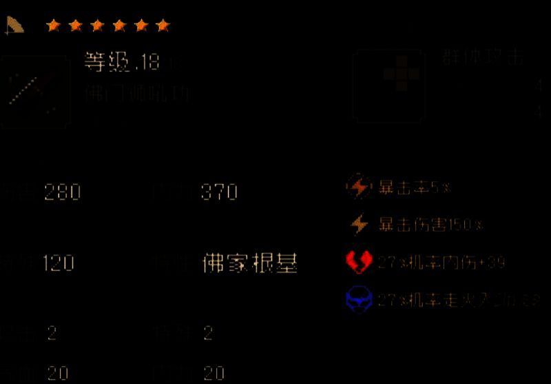 游戏相关配图4