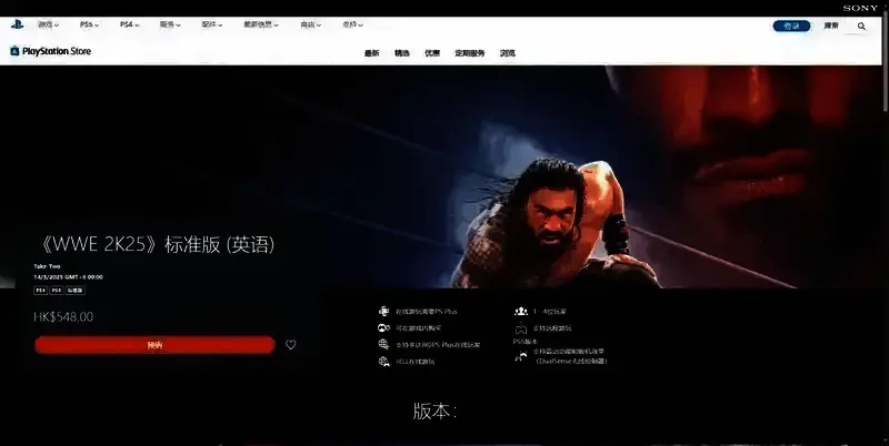 《WWE 2K25》相关图片3