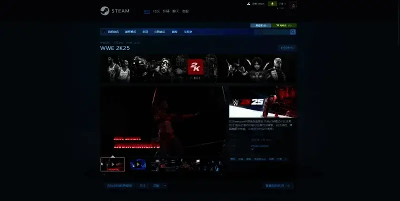 WWE 2K25相关图片2