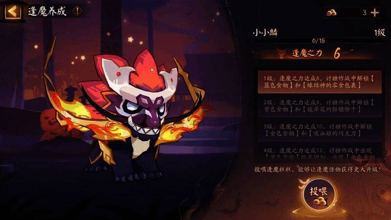 活动相关图片3