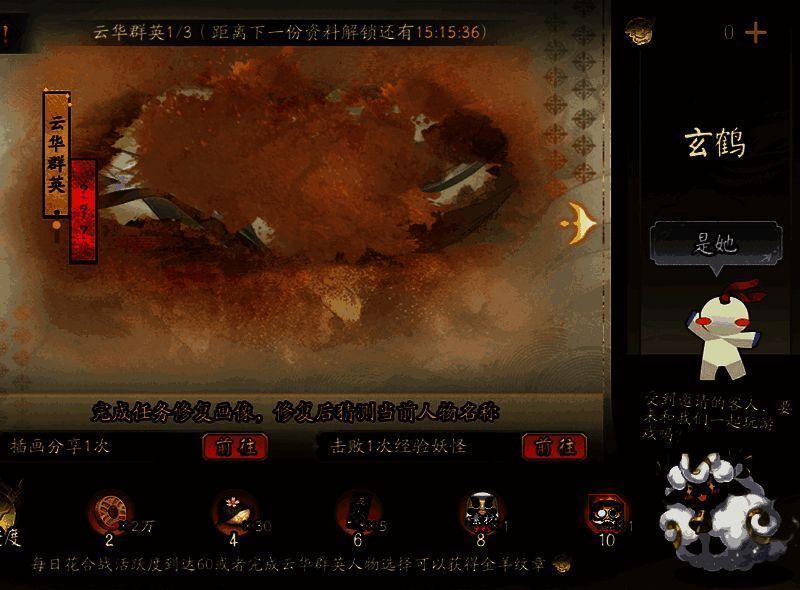活动相关图片