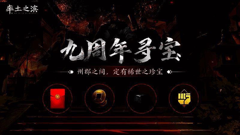 活动宣传图片1