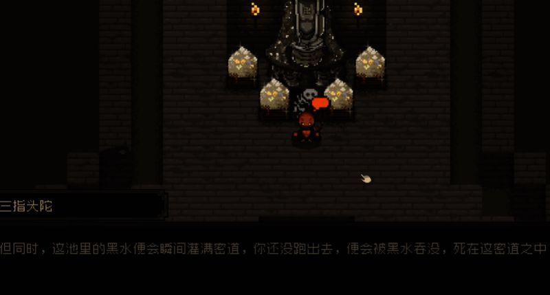 游戏相关配图3