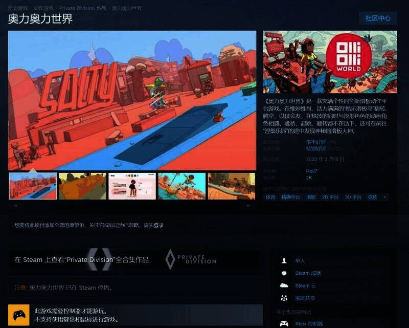 相关游戏宣传图片