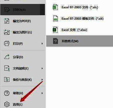 点击选项配图
