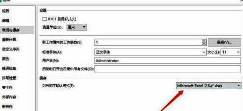 点击文档保存默认格式下拉按钮配图