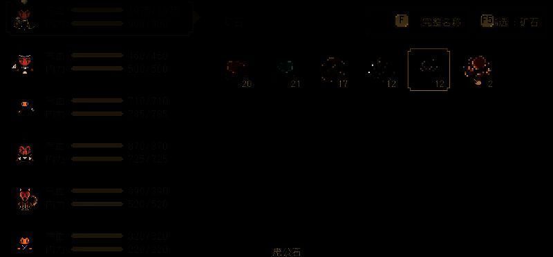 游戏相关配图4