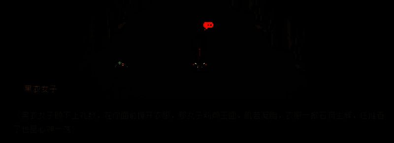 游戏相关配图5