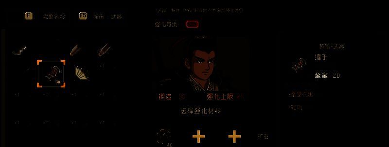 游戏相关配图7
