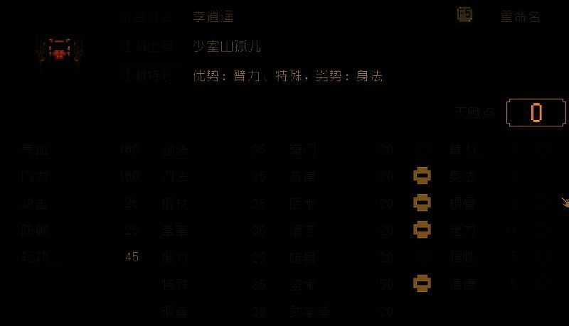 游戏相关配图8