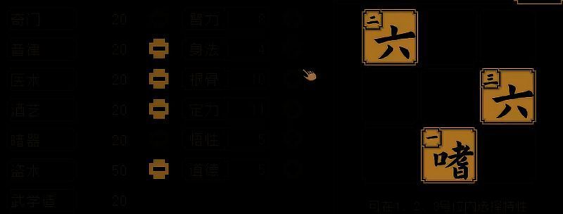 游戏相关配图9