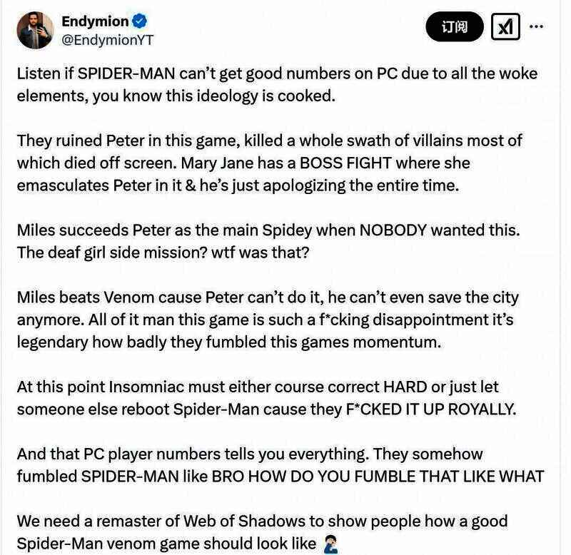 《漫威蜘蛛侠2》相关图片2