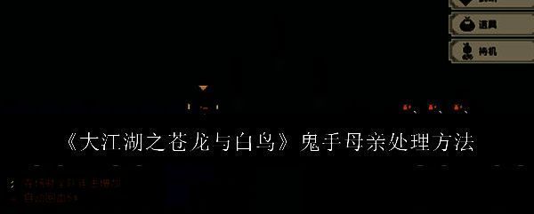 游戏相关配图1