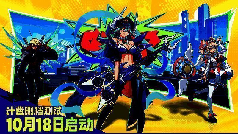 超时空跑跑宣传图1