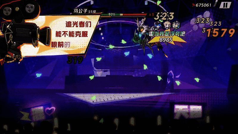 超时空跑跑战斗跑酷场景动图2