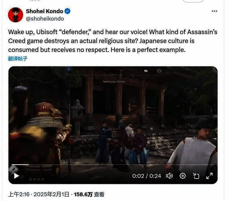 《刺客信条：影》中NPC中枪后逃跑的画面