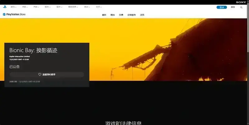 换影循迹游戏相关图片2