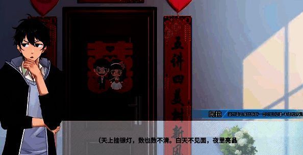 游戏相关配图2