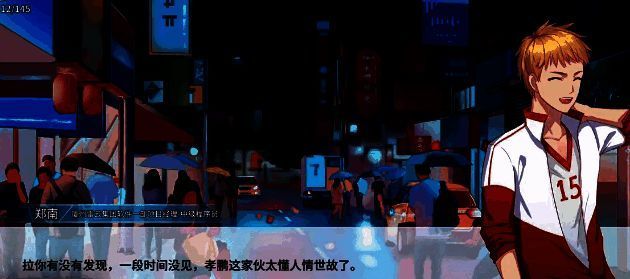游戏相关配图5