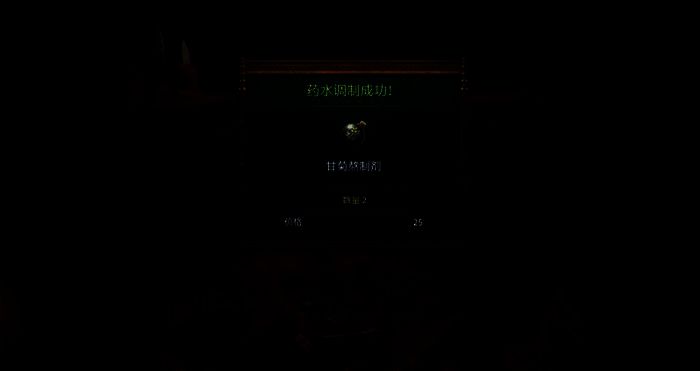 《天国：拯救2》游戏画面相关图片5