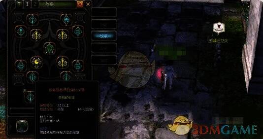 连枷武器图片