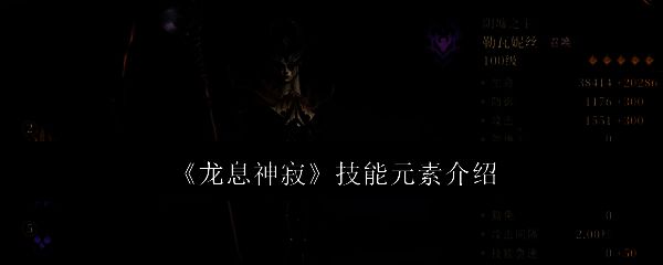 游戏相关图片1