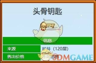 骷髅洞穴内景
