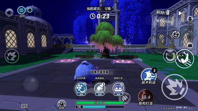 《蛋仔派对》新地图美梦庭院展示图