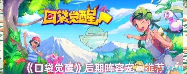 游戏相关配图