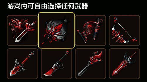 游戏画面相关图片