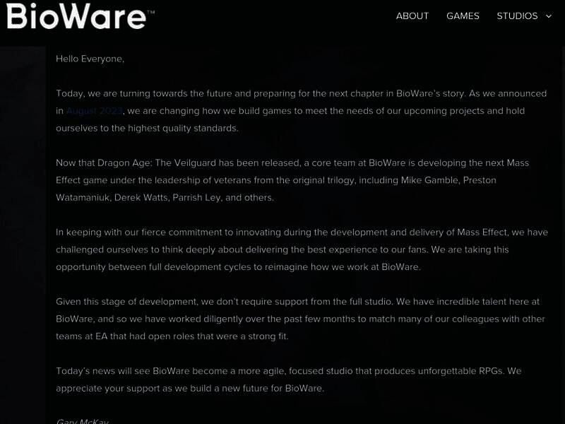 BioWare相关图片2