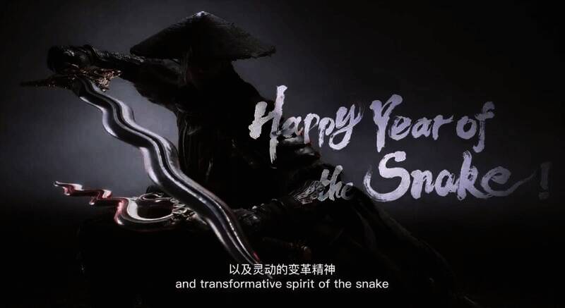 《影之刃：零》相关图片5