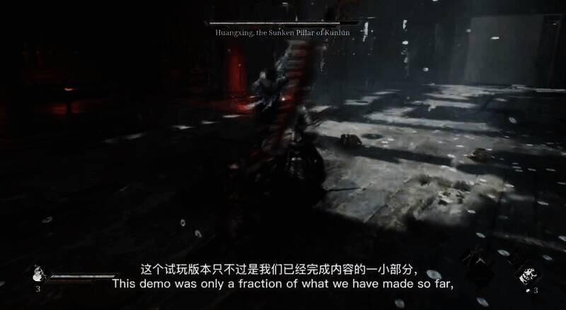 《影之刃：零》相关图片12