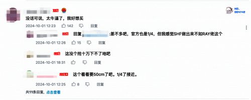 萨姆机甲模型图片