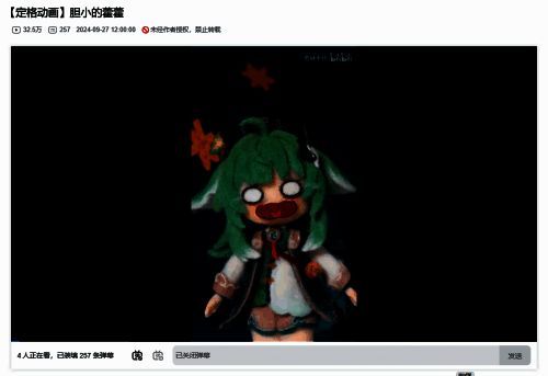 霍霍毛绒玩偶及动画相关图片