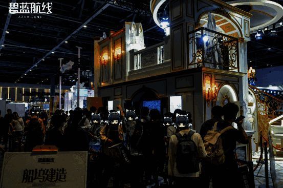 《碧蓝航线》互动区活动现场图1