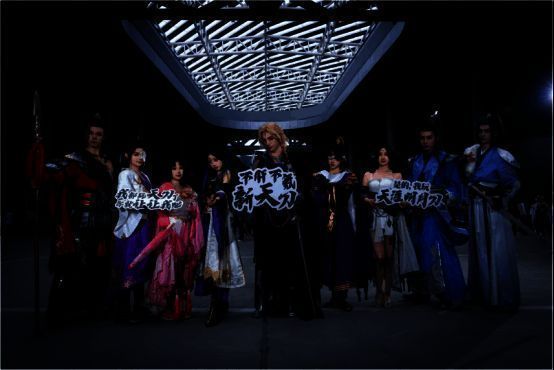 CP30漫展天涯明月刀相关返图4