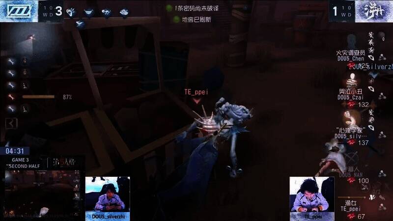 TE_ppei渔女开门战前拦截救人场景图