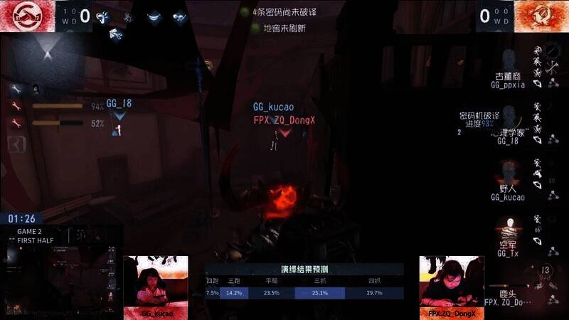 FPX.ZQ_DongX鹿头楼梯拦截野人救人场景图