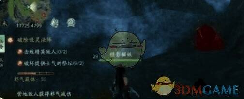 《仙剑世界》该位置的场景，石头旁藏着高级矿石