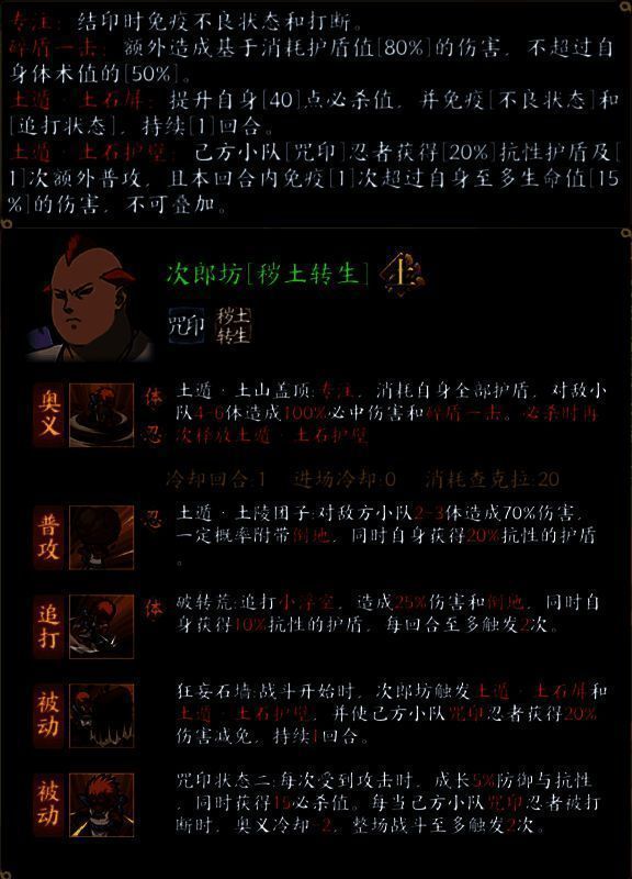 游戏宣传图片